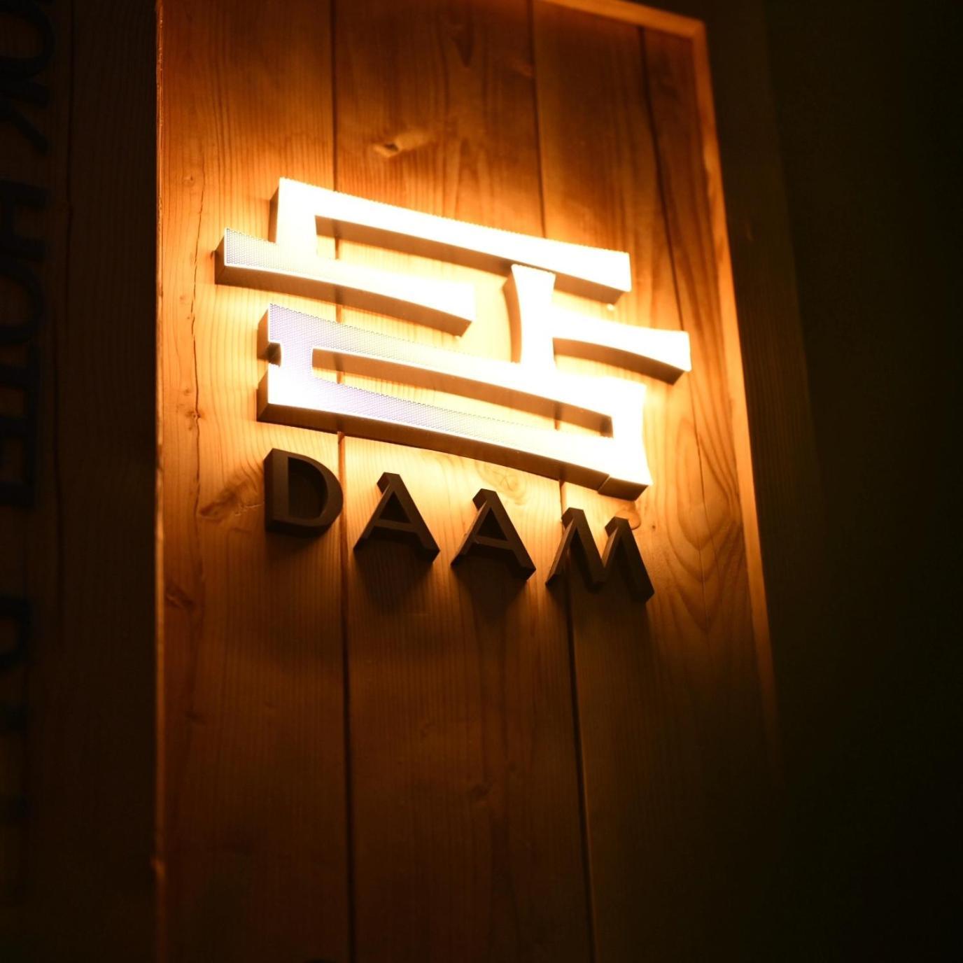 Hanok Hotel Daam Seoul Luaran gambar