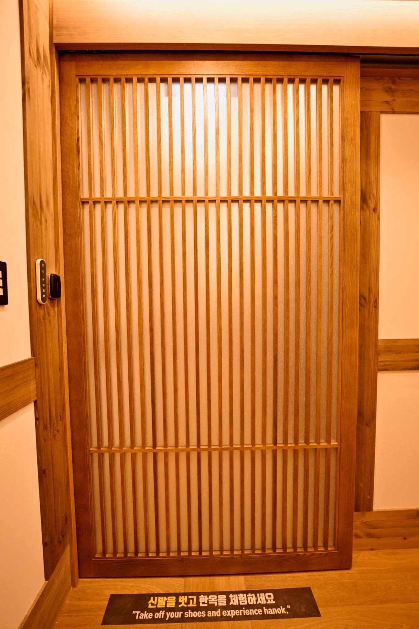 Hanok Hotel Daam Seoul Luaran gambar